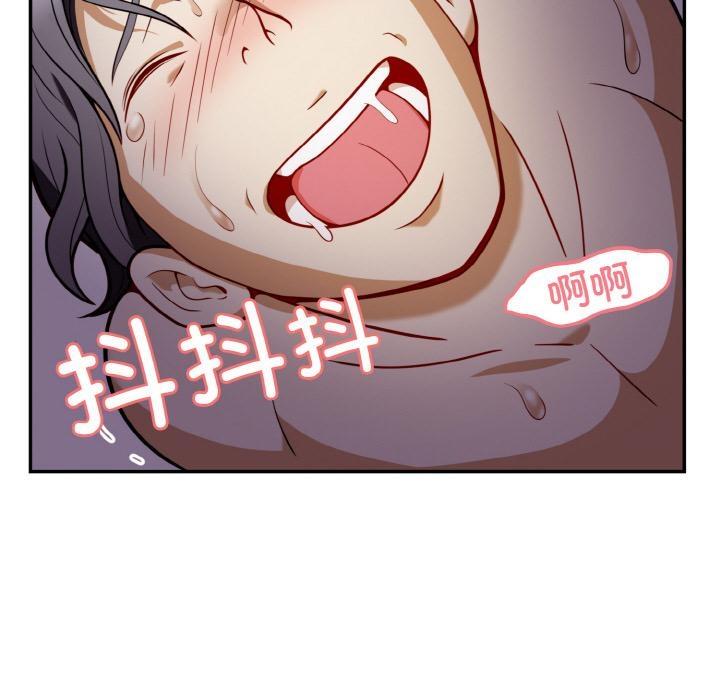 身体互换 第2話 韩漫图片50