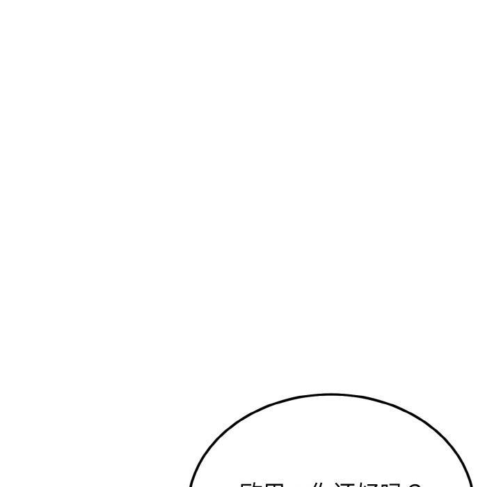 身体互换 第2話 韩漫图片151