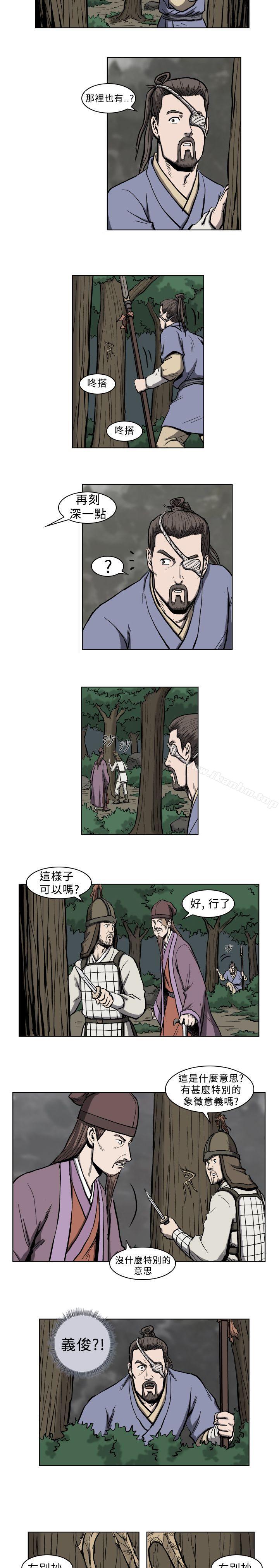 韩漫H漫画 麒麟传说  - 点击阅读 第7话 5