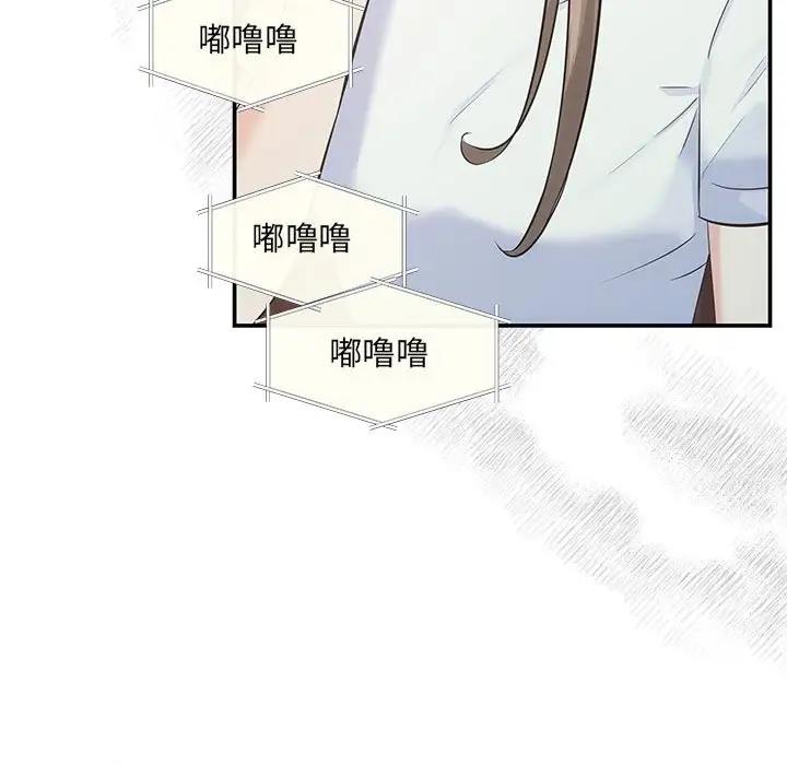 协议关係 第6話 韩漫图片116