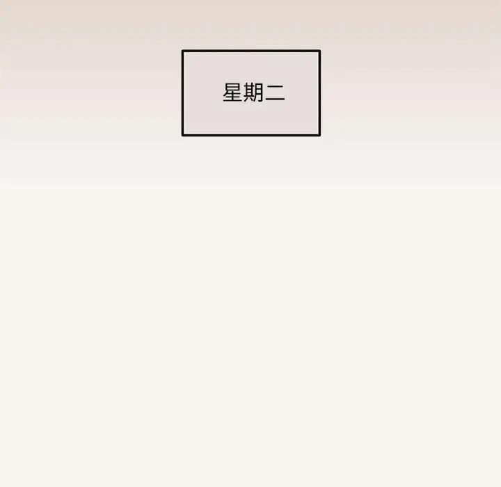 协议关係 第6話 韩漫图片108