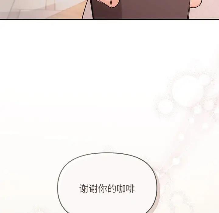 协议关係 第6話 韩漫图片10