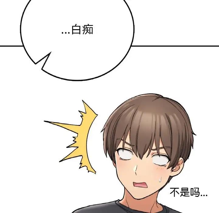 返鄉後的春天/要在鄉下一起生活嗎？ 在线观看 第19話 漫画图片86