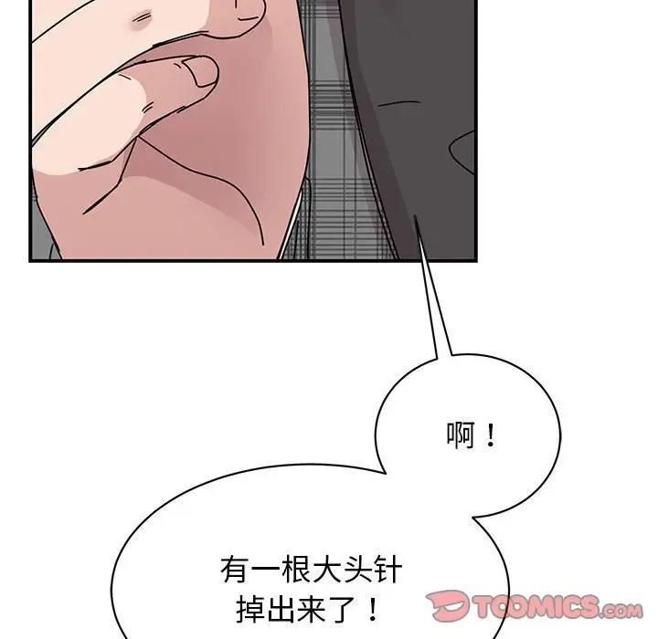 我的完美謬思 在线观看 第35話 漫画图片117