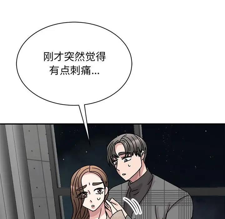 我的完美謬思 在线观看 第35話 漫画图片114