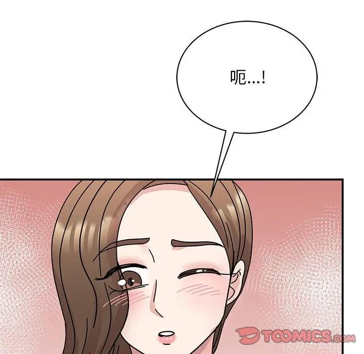 我的完美謬思 在线观看 第35話 漫画图片153