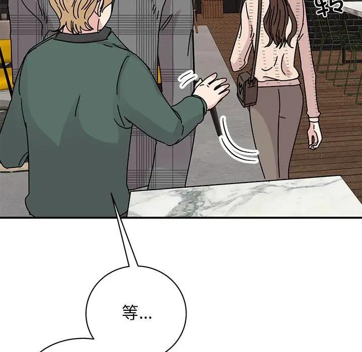 我的完美謬思 在线观看 第35話 漫画图片59