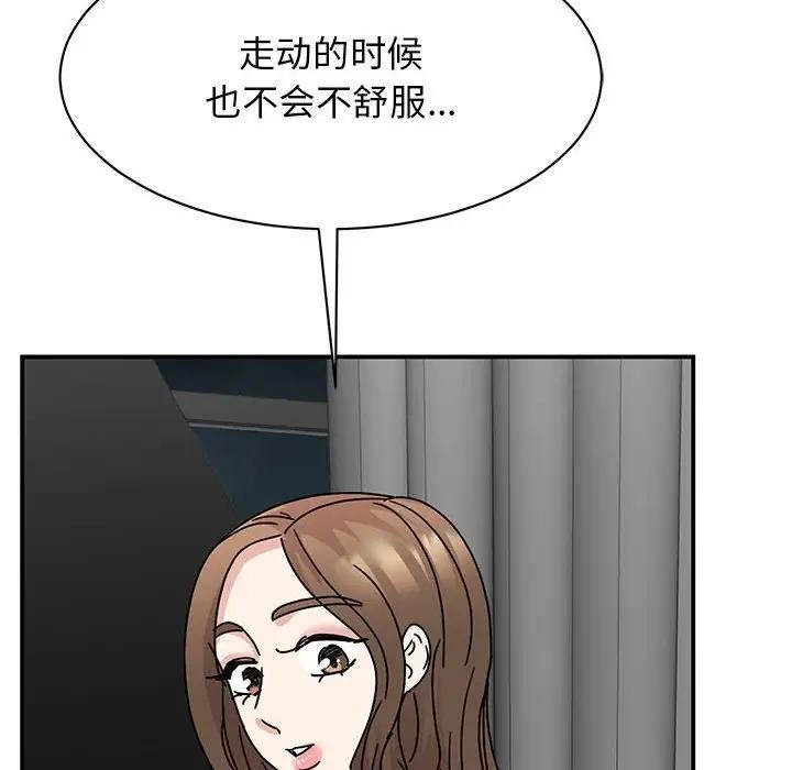 我的完美謬思 在线观看 第35話 漫画图片110