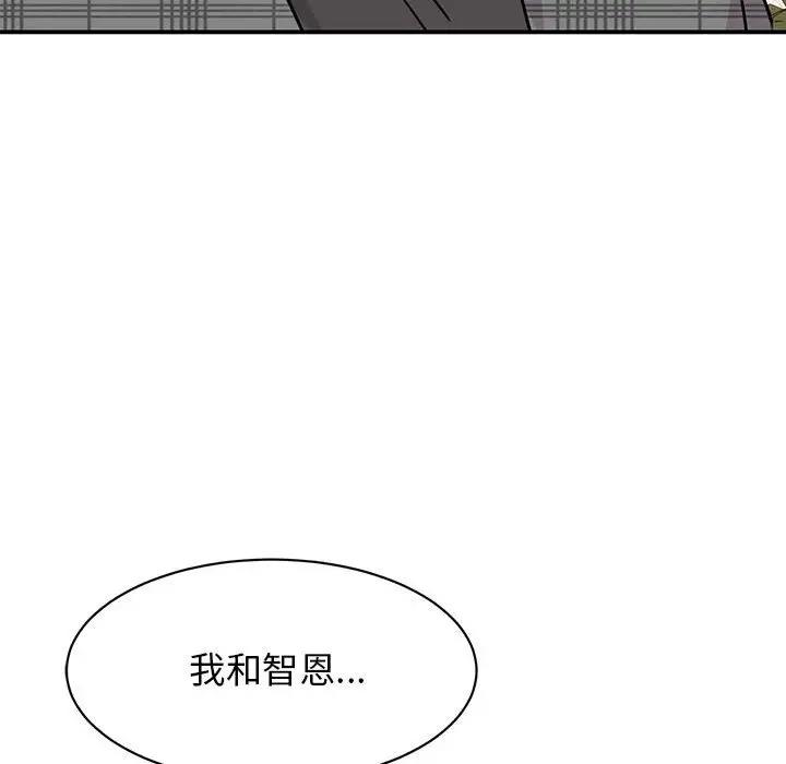 我的完美謬思 在线观看 第35話 漫画图片12