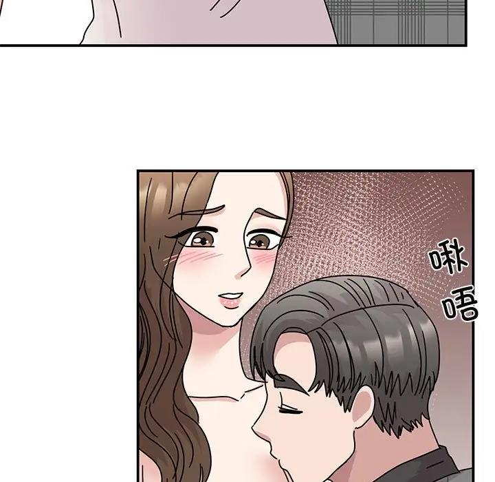 我的完美謬思 在线观看 第35話 漫画图片155