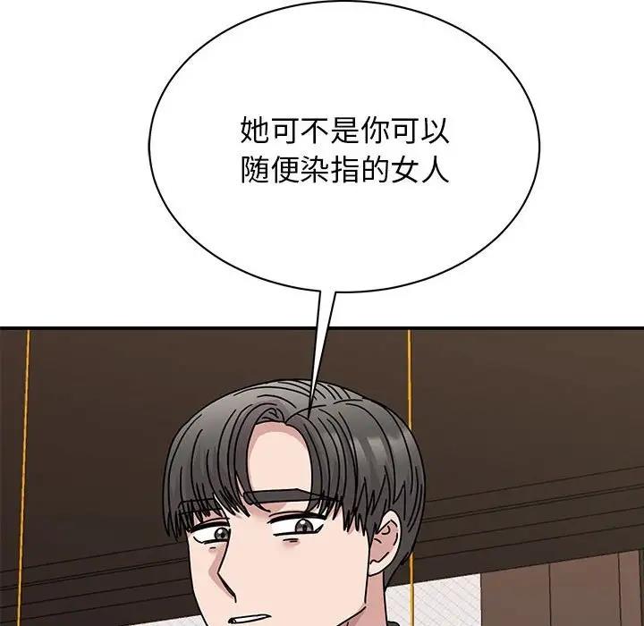 我的完美謬思 在线观看 第35話 漫画图片64