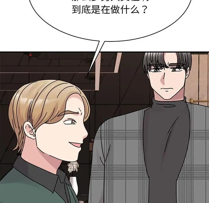 我的完美謬思 在线观看 第35話 漫画图片22