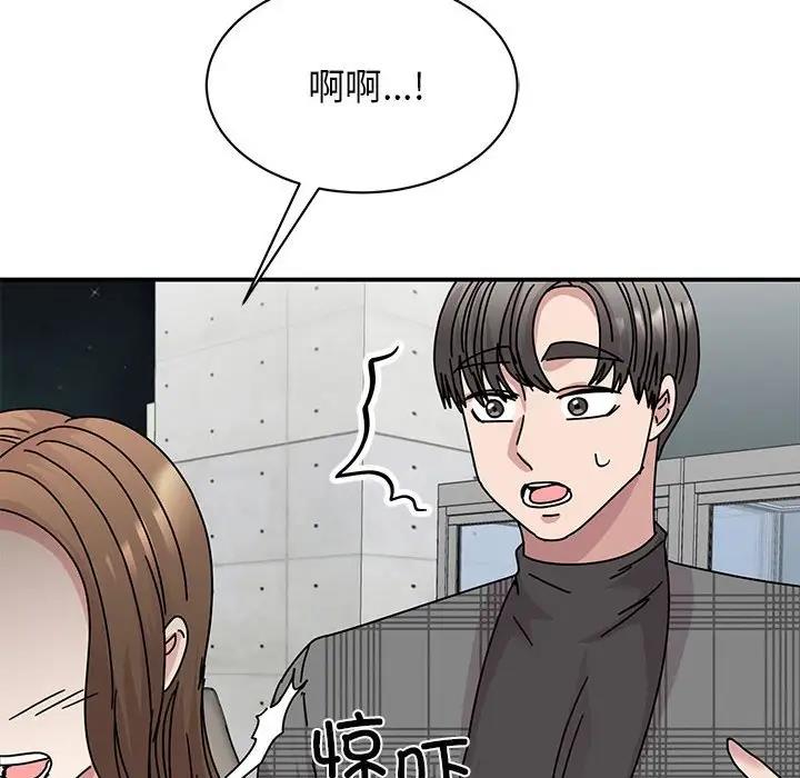 我的完美謬思 在线观看 第35話 漫画图片112