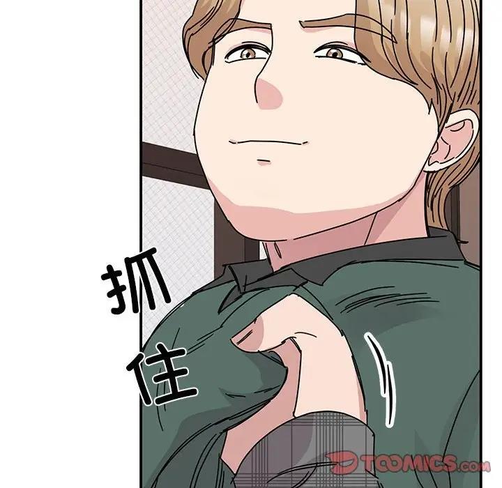 我的完美謬思 在线观看 第35話 漫画图片45