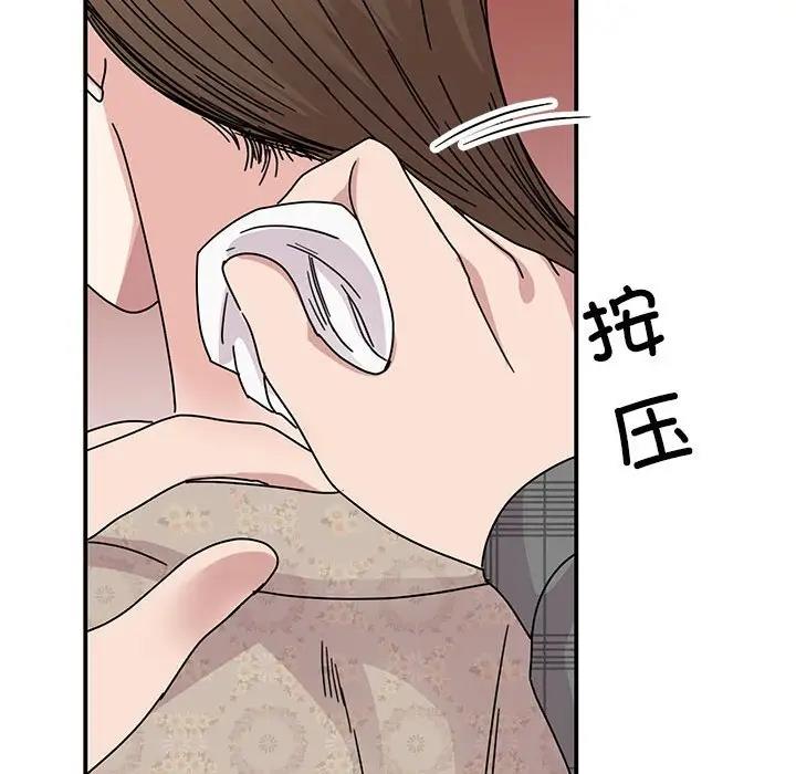 我的完美謬思 在线观看 第35話 漫画图片125