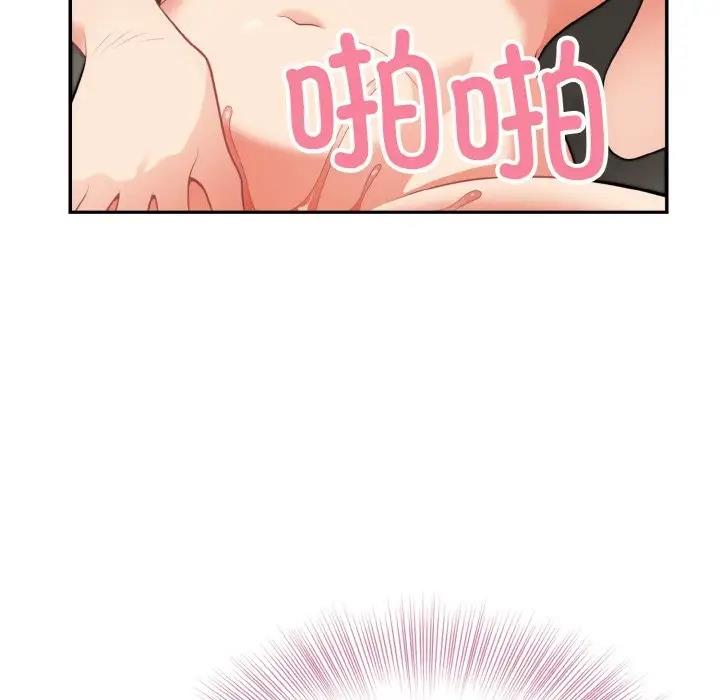 身体互换 第3話 韩漫图片145