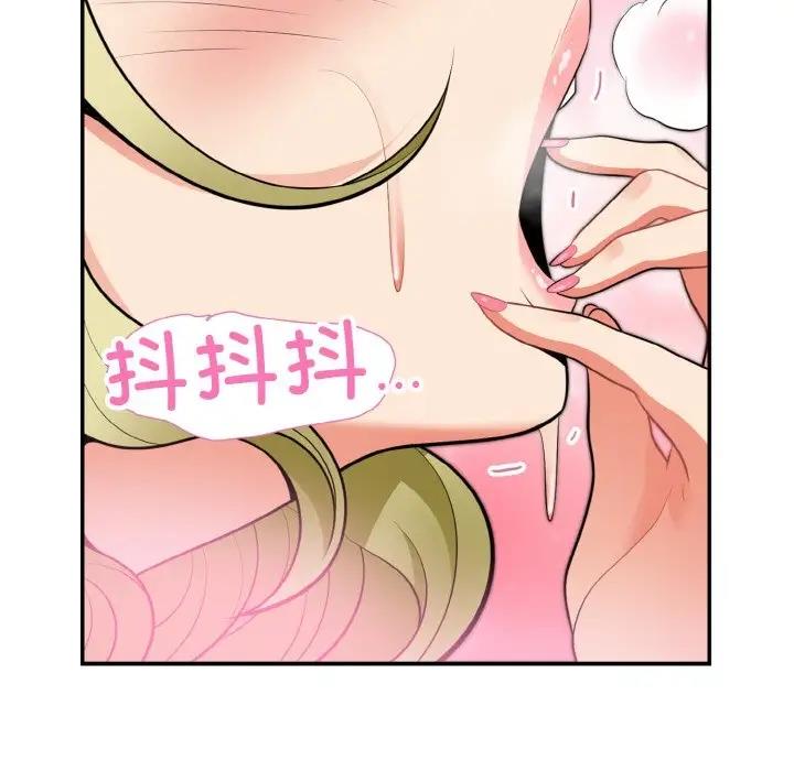 身体互换 第3話 韩漫图片149