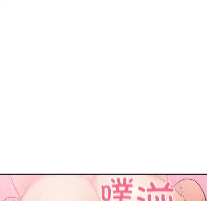 身体互换 第3話 韩漫图片128
