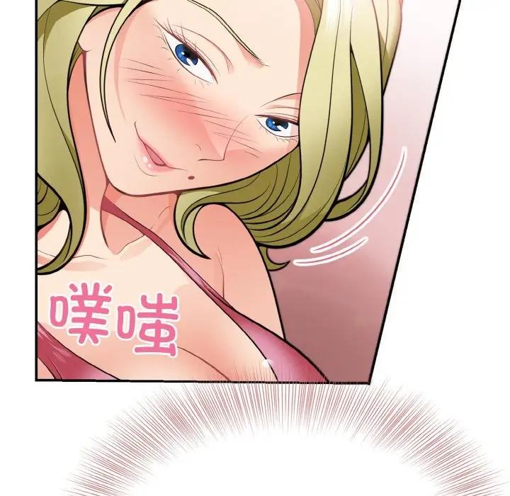身体互换 第3話 韩漫图片56