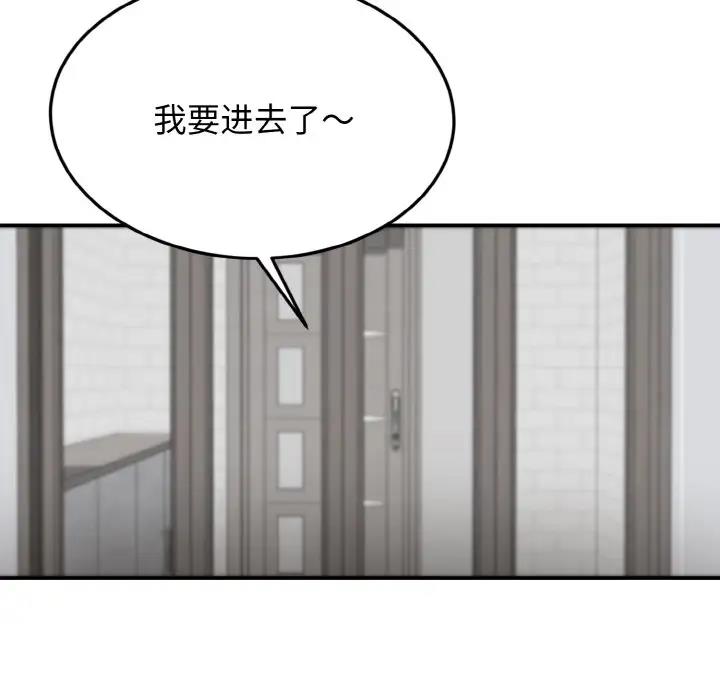 身体互换 第3話 韩漫图片162