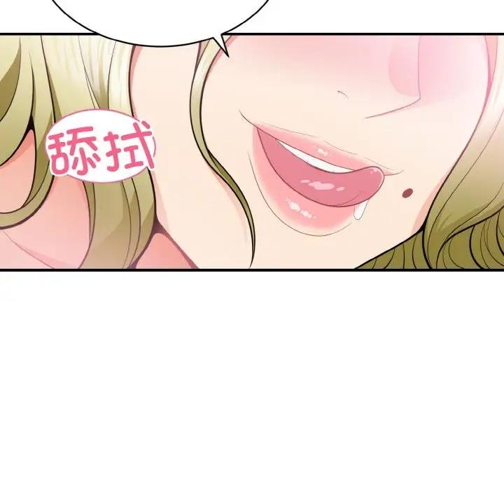 身体互换 第3話 韩漫图片70