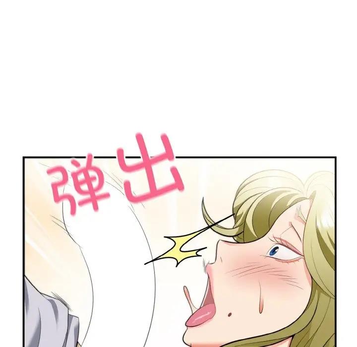 身体互换 第3話 韩漫图片73