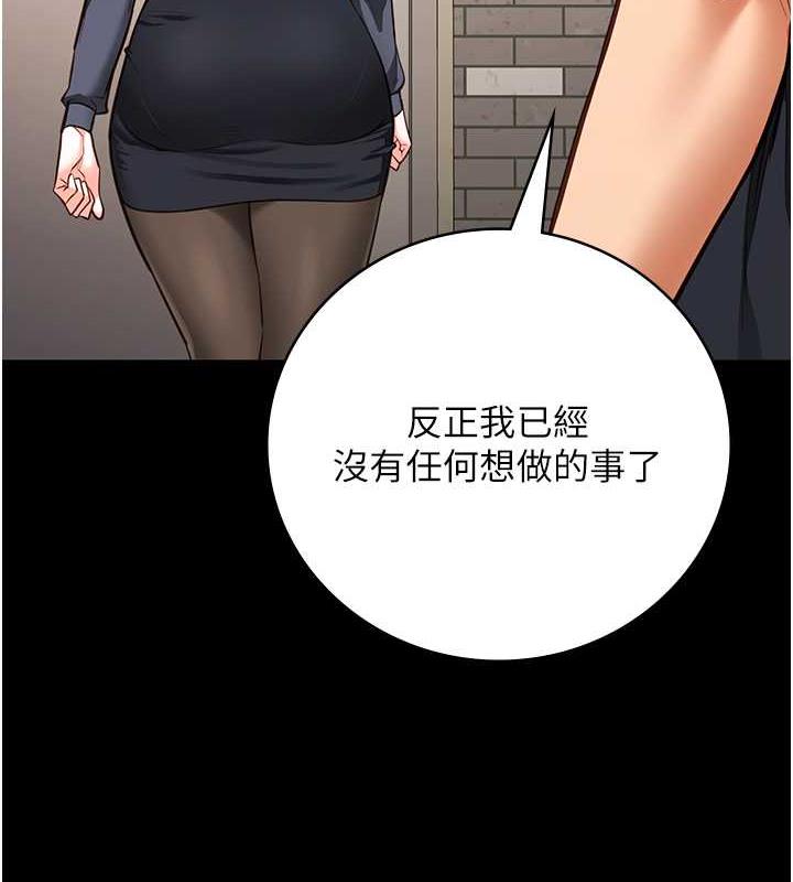 监狱女囚 第64話-是你毀瞭一切 韩漫图片153