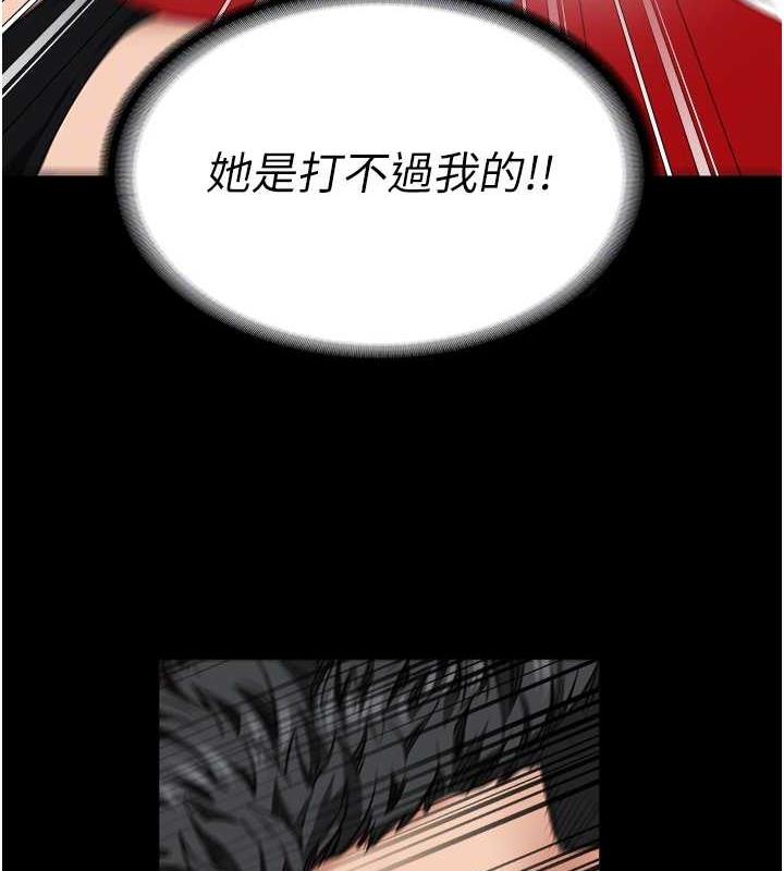 監獄女囚 在线观看 第64話-是你毀瞭一切 漫画图片52