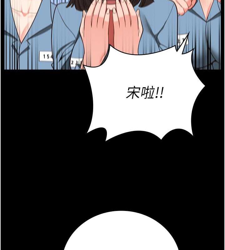 韩漫H漫画 监狱女囚  - 点击阅读 第64话-是你毁了一切 69