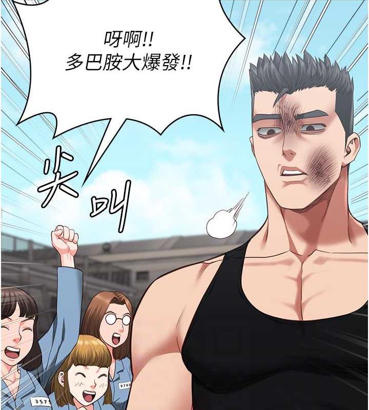 監獄女囚 在线观看 第64話-是你毀瞭一切 漫画图片116