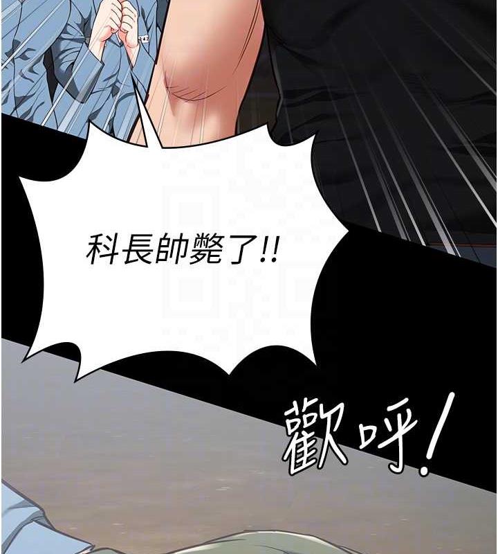 韩漫H漫画 监狱女囚  - 点击阅读 第64话-是你毁了一切 117