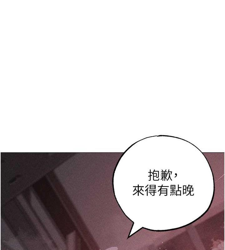 ↖㊣煞气a猛男㊣↘ 第59話-落入陷阱的林光銘 韩漫图片193