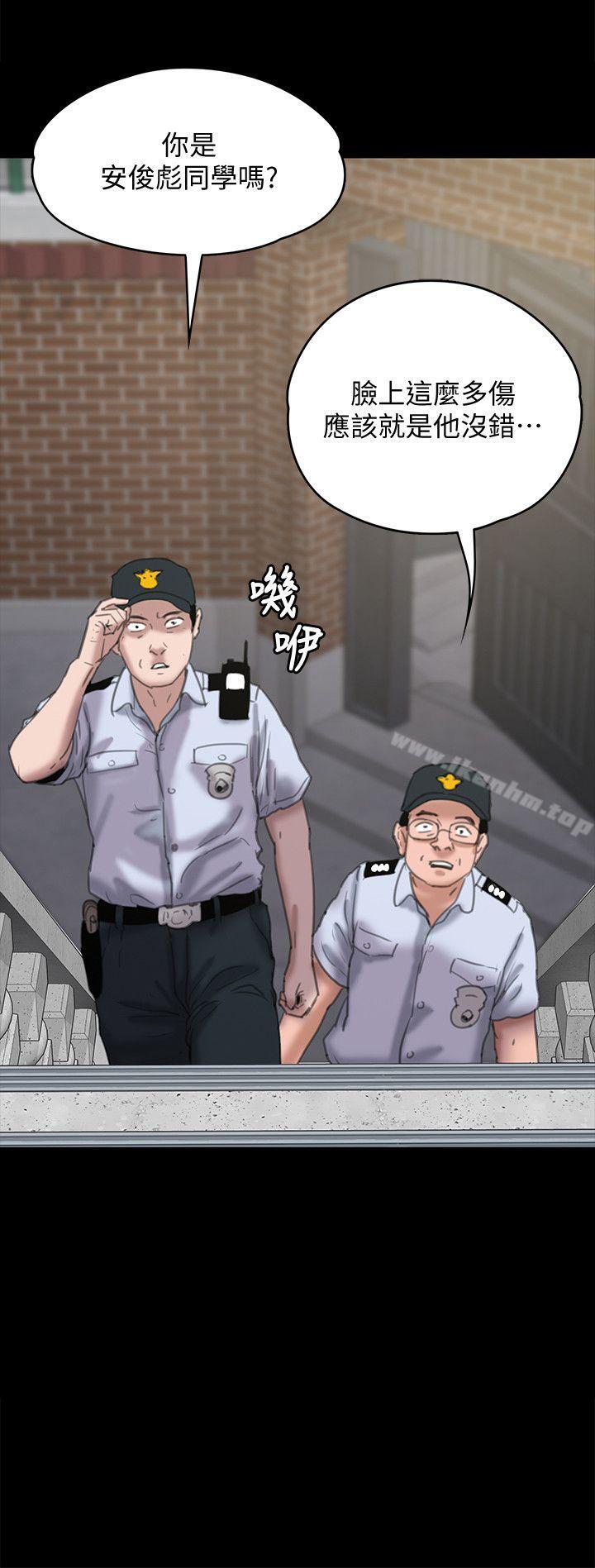 漫画韩国 傀儡   - 立即阅读 第81話-令人懷念的小穴第2漫画图片