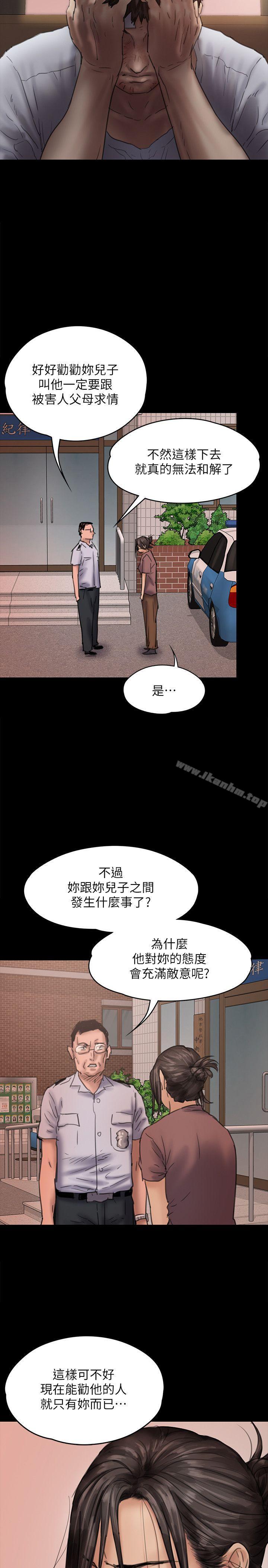 漫画韩国 傀儡   - 立即阅读 第81話-令人懷念的小穴第25漫画图片