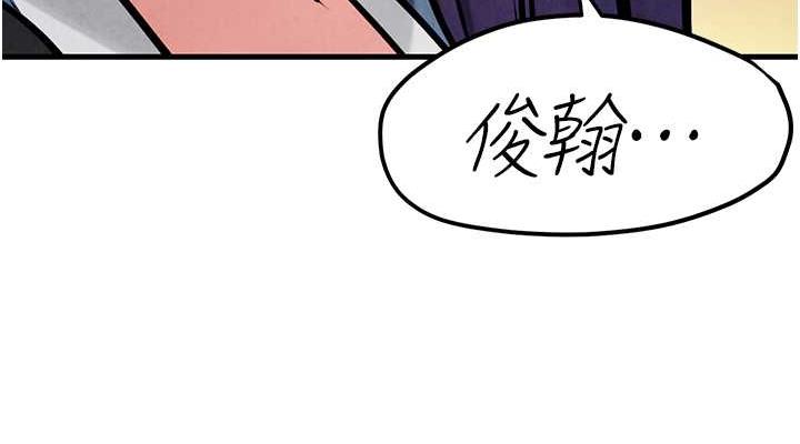 慾海交鋒 在线观看 第36話-假保護真襲胸?! 漫画图片114