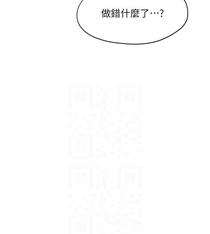 慾海交鋒 在线观看 第36話-假保護真襲胸?! 漫画图片74