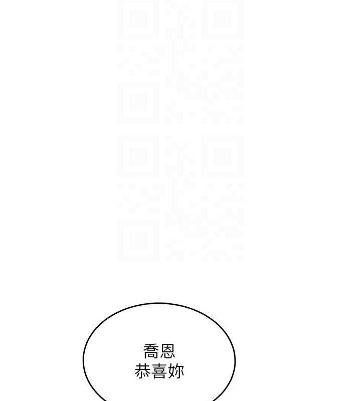 韩漫H漫画 让傲慢女屈服的一百种方法  - 点击阅读 第26话-变成洩慾工具的鲍鲍 98