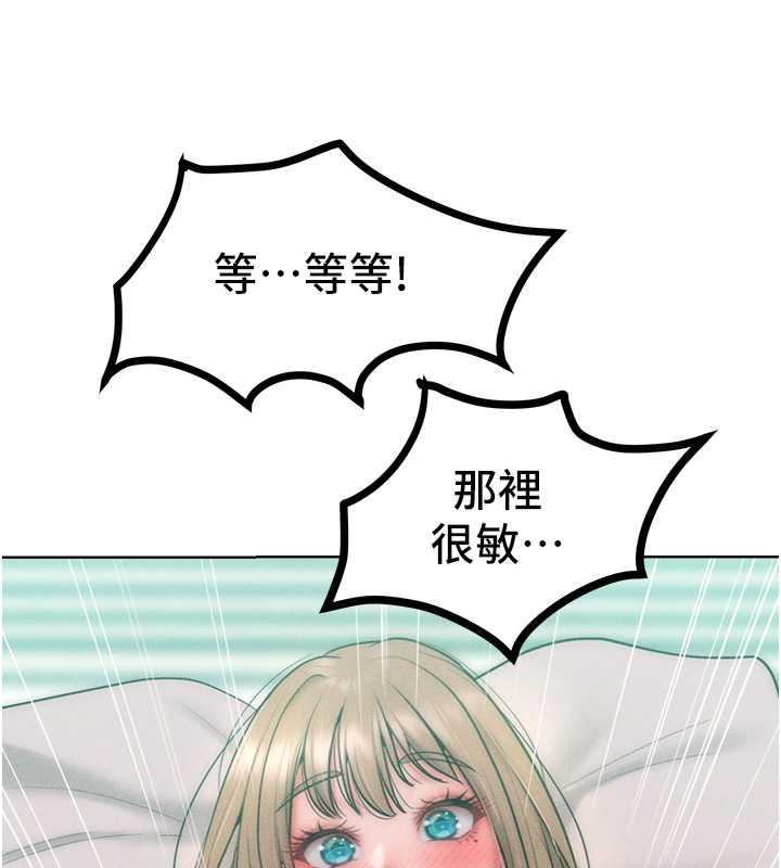 韩漫H漫画 让傲慢女屈服的一百种方法  - 点击阅读 第26话-变成洩慾工具的鲍鲍 88