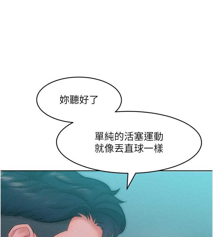 讓傲慢女屈服的一百種方法 在线观看 第26話-變成洩慾工具的鮑鮑 漫画图片36