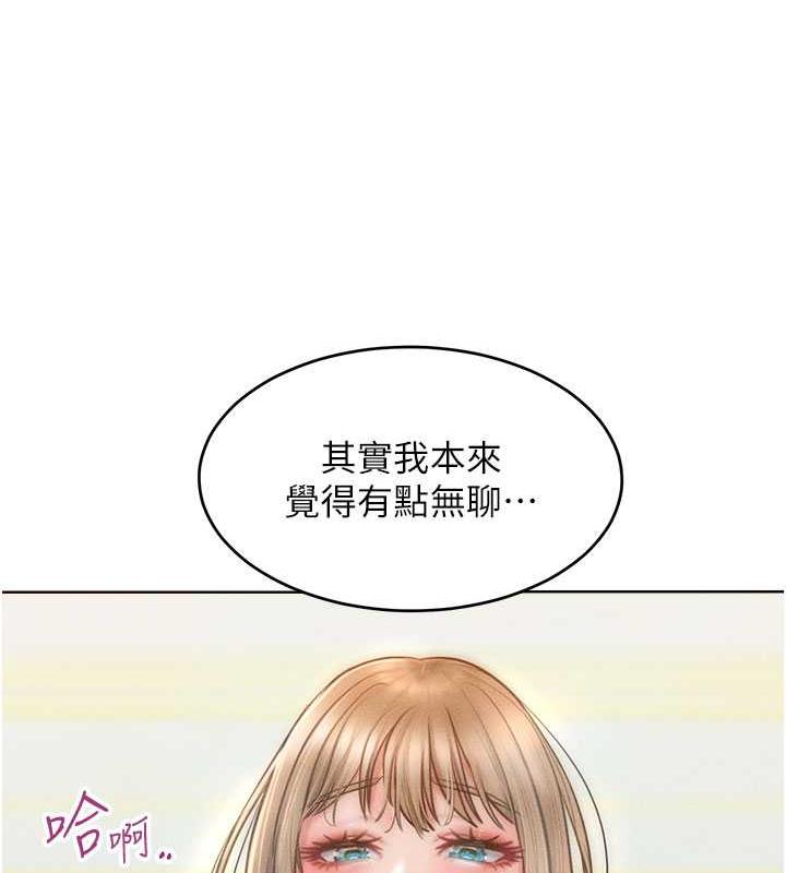 韩漫H漫画 让傲慢女屈服的一百种方法  - 点击阅读 第26话-变成洩慾工具的鲍鲍 101