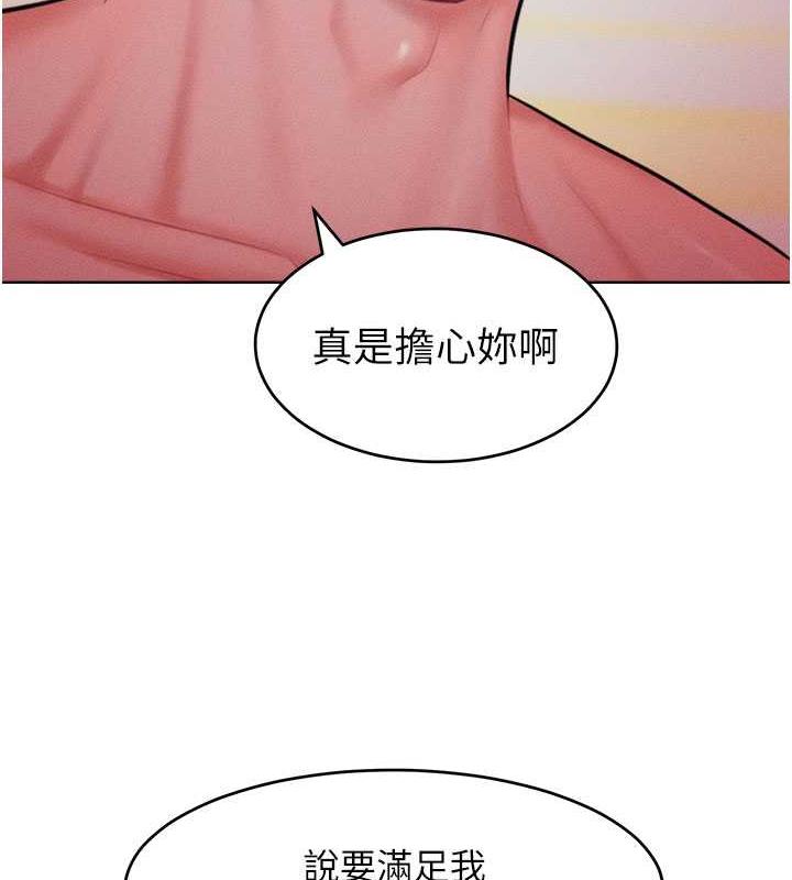 韩漫H漫画 让傲慢女屈服的一百种方法  - 点击阅读 第26话-变成洩慾工具的鲍鲍 62