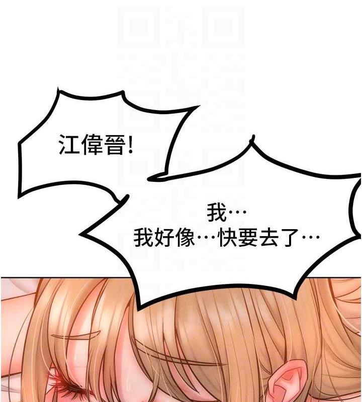 讓傲慢女屈服的一百種方法 在线观看 第26話-變成洩慾工具的鮑鮑 漫画图片79