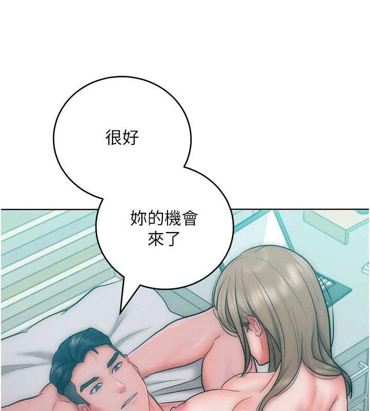 韩漫H漫画 让傲慢女屈服的一百种方法  - 点击阅读 第26话-变成洩慾工具的鲍鲍 10