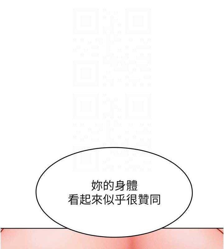 讓傲慢女屈服的一百種方法 在线观看 第26話-變成洩慾工具的鮑鮑 漫画图片72