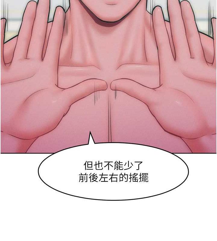 韩漫H漫画 让傲慢女屈服的一百种方法  - 点击阅读 第26话-变成洩慾工具的鲍鲍 35