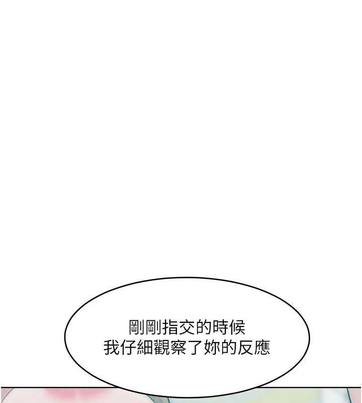 讓傲慢女屈服的一百種方法 在线观看 第26話-變成洩慾工具的鮑鮑 漫画图片56