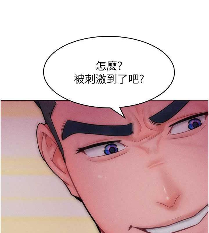 讓傲慢女屈服的一百種方法 在线观看 第26話-變成洩慾工具的鮑鮑 漫画图片54