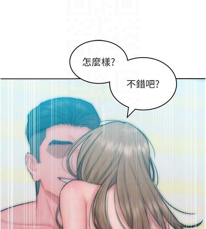 韩漫H漫画 让傲慢女屈服的一百种方法  - 点击阅读 第26话-变成洩慾工具的鲍鲍 70