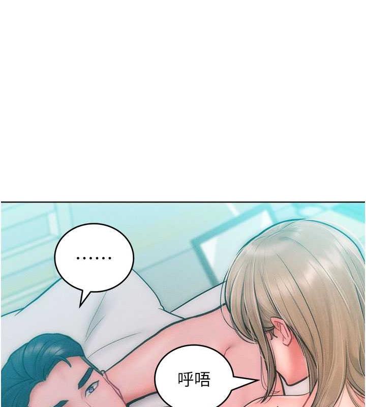 讓傲慢女屈服的一百種方法 在线观看 第26話-變成洩慾工具的鮑鮑 漫画图片22