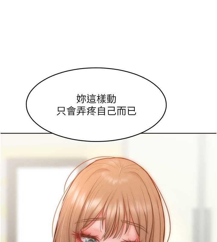 韩漫H漫画 让傲慢女屈服的一百种方法  - 点击阅读 第26话-变成洩慾工具的鲍鲍 29